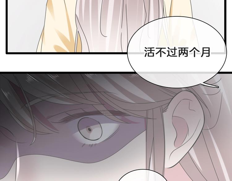 《女巨人也要谈恋爱》漫画最新章节番外：张晨与许崎露免费下拉式在线观看章节第【120】张图片