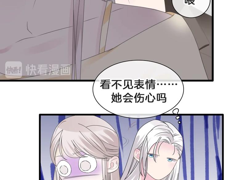 《女巨人也要谈恋爱》漫画最新章节番外：张晨与许崎露免费下拉式在线观看章节第【122】张图片