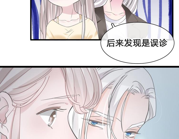 《女巨人也要谈恋爱》漫画最新章节番外：张晨与许崎露免费下拉式在线观看章节第【123】张图片