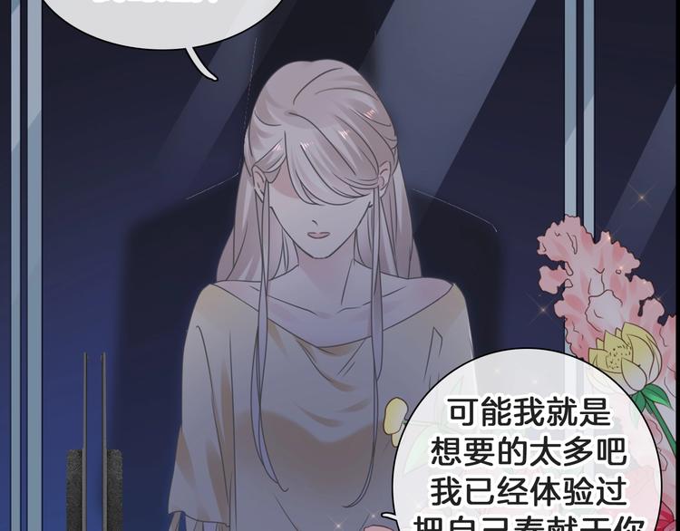 《女巨人也要谈恋爱》漫画最新章节番外：张晨与许崎露免费下拉式在线观看章节第【128】张图片