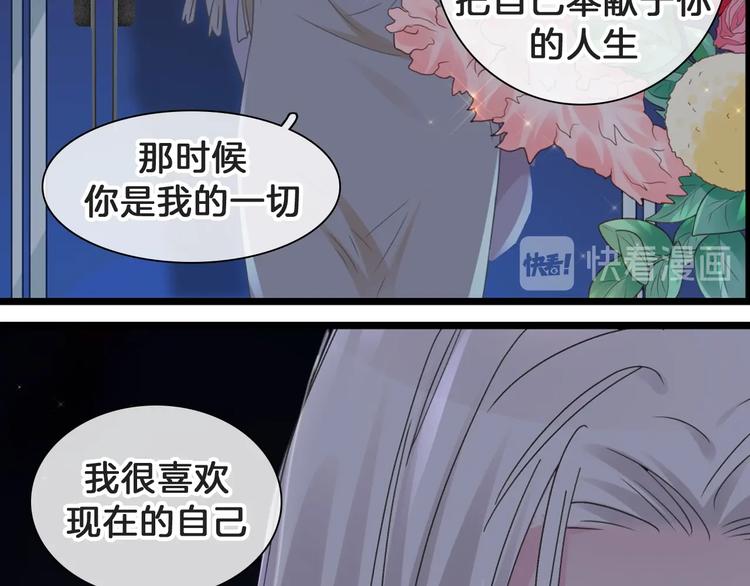 《女巨人也要谈恋爱》漫画最新章节番外：张晨与许崎露免费下拉式在线观看章节第【129】张图片