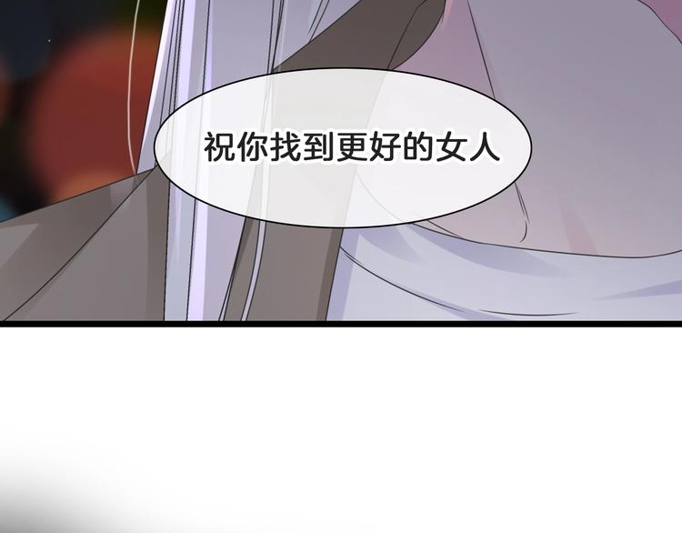 《女巨人也要谈恋爱》漫画最新章节番外：张晨与许崎露免费下拉式在线观看章节第【131】张图片