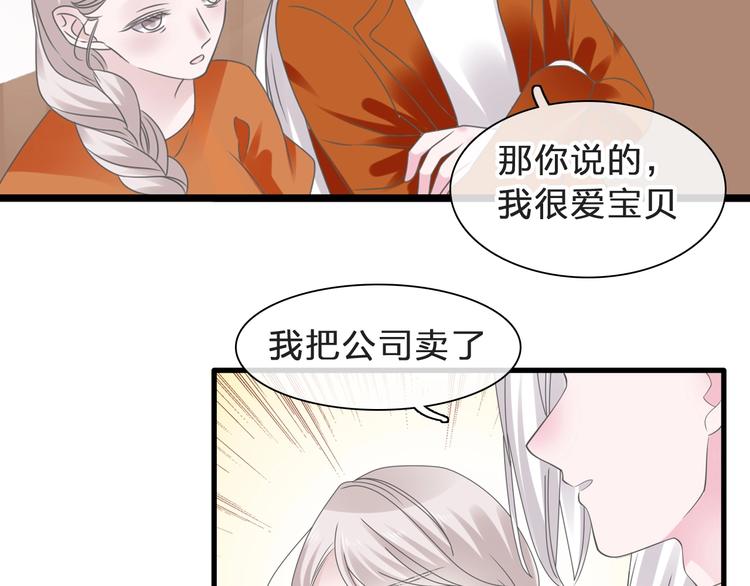 《女巨人也要谈恋爱》漫画最新章节番外：张晨与许崎露免费下拉式在线观看章节第【139】张图片