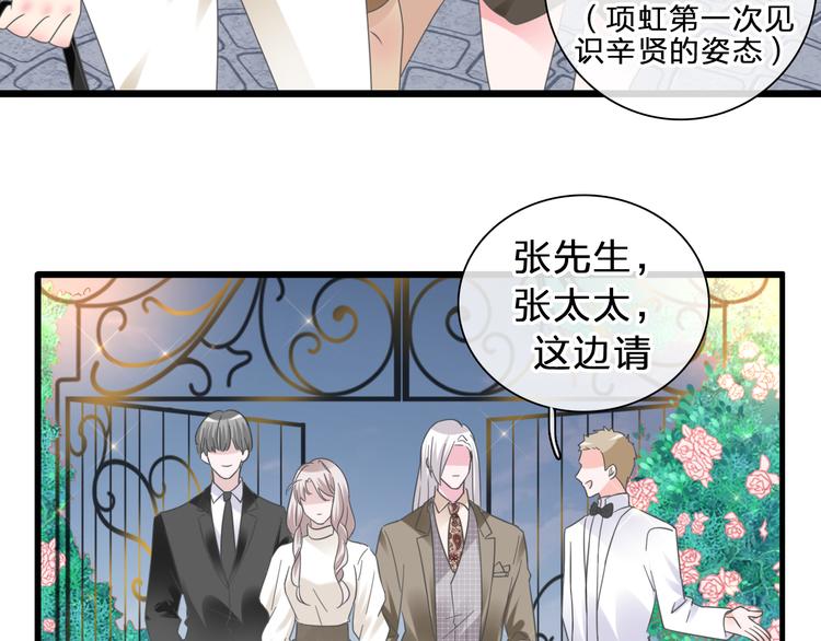 《女巨人也要谈恋爱》漫画最新章节番外：张晨与许崎露免费下拉式在线观看章节第【14】张图片