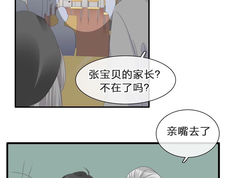 《女巨人也要谈恋爱》漫画最新章节番外：张晨与许崎露免费下拉式在线观看章节第【141】张图片