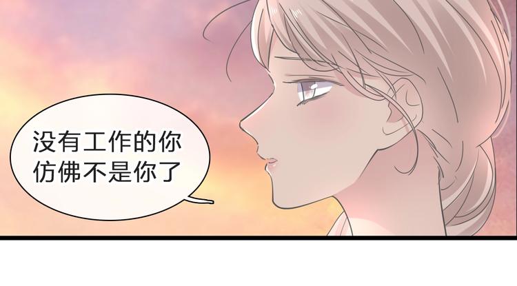 《女巨人也要谈恋爱》漫画最新章节番外：张晨与许崎露免费下拉式在线观看章节第【148】张图片