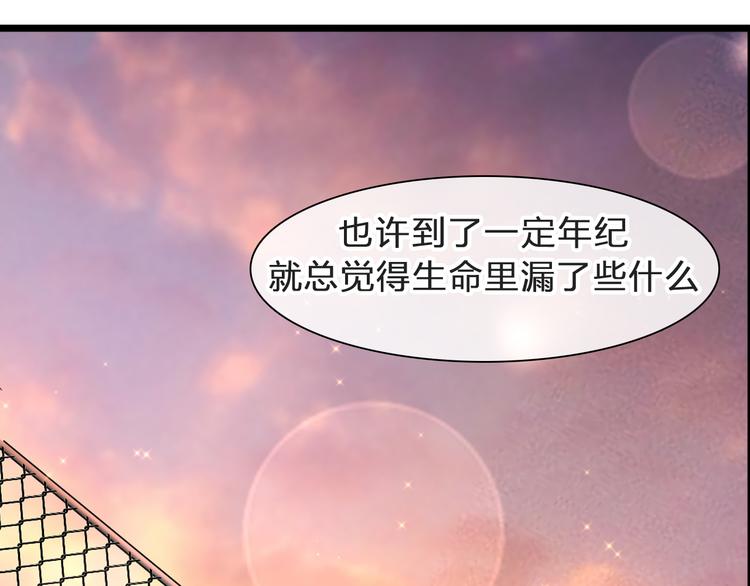 《女巨人也要谈恋爱》漫画最新章节番外：张晨与许崎露免费下拉式在线观看章节第【149】张图片