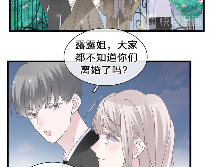 《女巨人也要谈恋爱》漫画最新章节番外：张晨与许崎露免费下拉式在线观看章节第【15】张图片