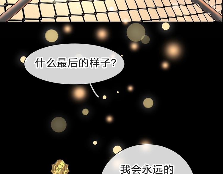 《女巨人也要谈恋爱》漫画最新章节番外：张晨与许崎露免费下拉式在线观看章节第【151】张图片