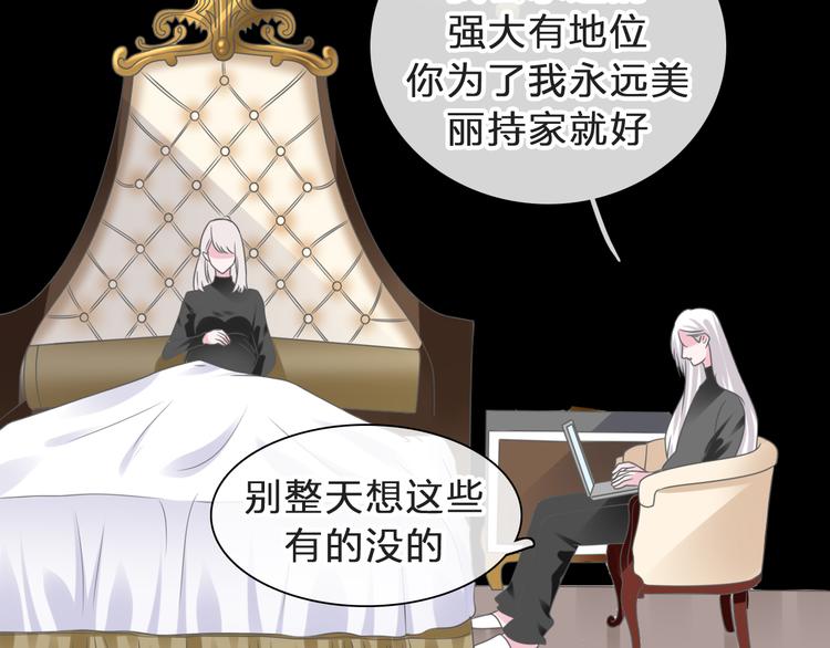 《女巨人也要谈恋爱》漫画最新章节番外：张晨与许崎露免费下拉式在线观看章节第【152】张图片