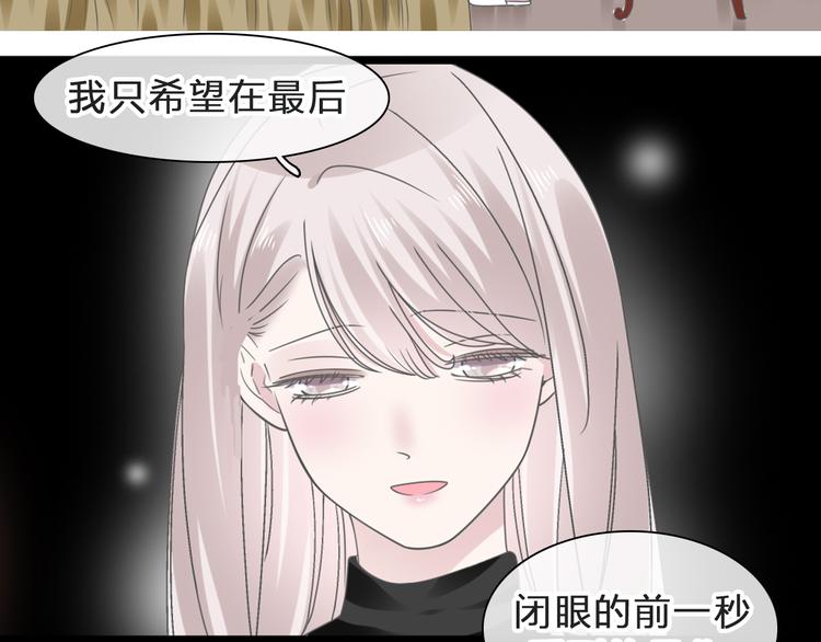 《女巨人也要谈恋爱》漫画最新章节番外：张晨与许崎露免费下拉式在线观看章节第【153】张图片