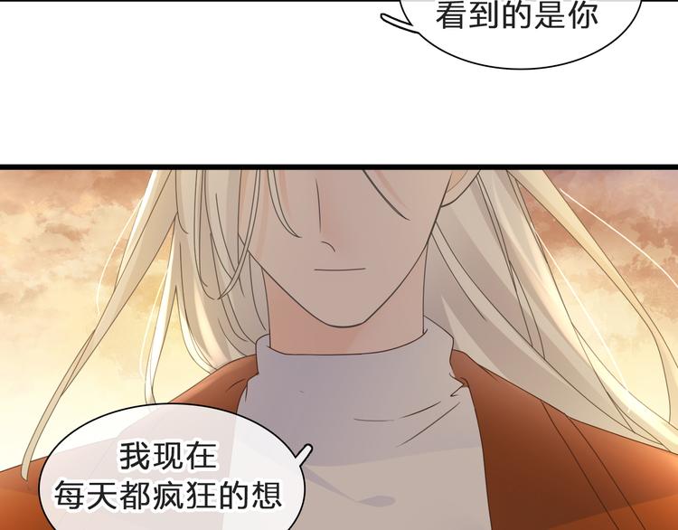 《女巨人也要谈恋爱》漫画最新章节番外：张晨与许崎露免费下拉式在线观看章节第【154】张图片