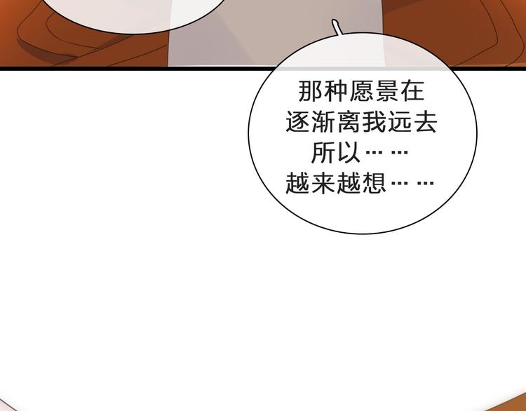 《女巨人也要谈恋爱》漫画最新章节番外：张晨与许崎露免费下拉式在线观看章节第【155】张图片