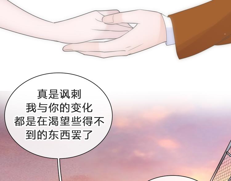 《女巨人也要谈恋爱》漫画最新章节番外：张晨与许崎露免费下拉式在线观看章节第【156】张图片