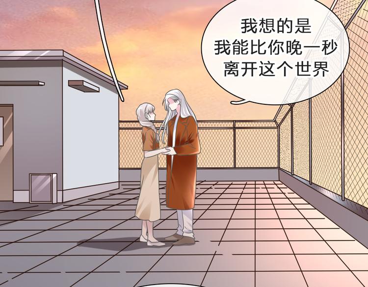 《女巨人也要谈恋爱》漫画最新章节番外：张晨与许崎露免费下拉式在线观看章节第【157】张图片