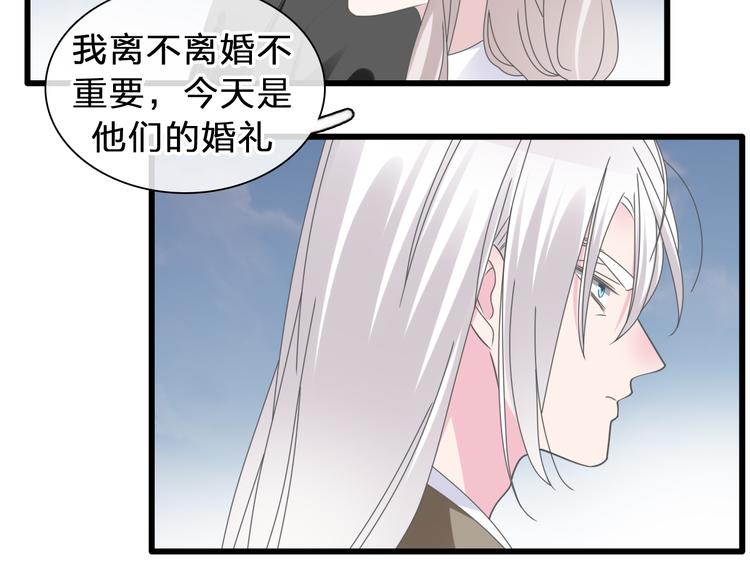 《女巨人也要谈恋爱》漫画最新章节番外：张晨与许崎露免费下拉式在线观看章节第【16】张图片