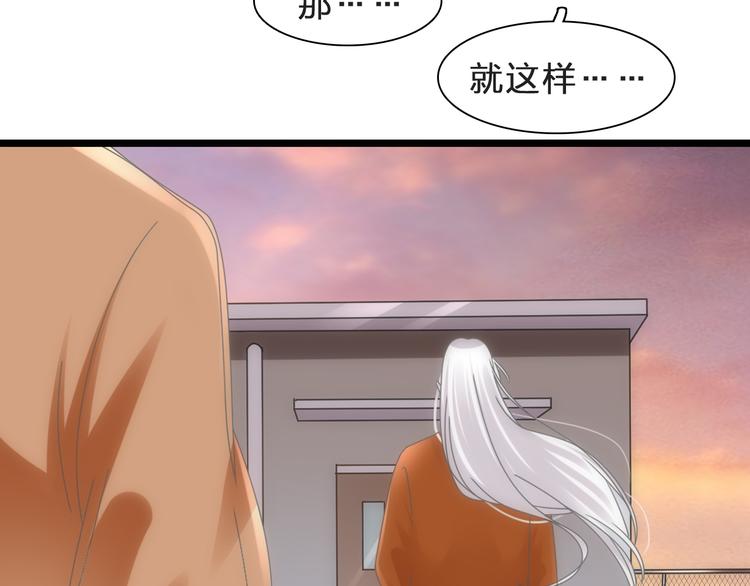 《女巨人也要谈恋爱》漫画最新章节番外：张晨与许崎露免费下拉式在线观看章节第【164】张图片