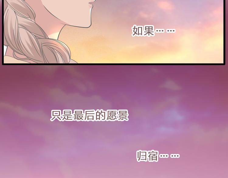 《女巨人也要谈恋爱》漫画最新章节番外：张晨与许崎露免费下拉式在线观看章节第【166】张图片