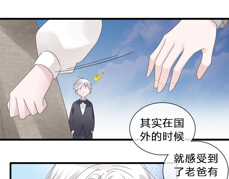 《女巨人也要谈恋爱》漫画最新章节番外：张晨与许崎露免费下拉式在线观看章节第【18】张图片