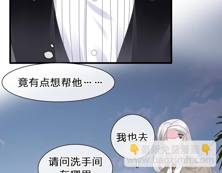 《女巨人也要谈恋爱》漫画最新章节番外：张晨与许崎露免费下拉式在线观看章节第【20】张图片