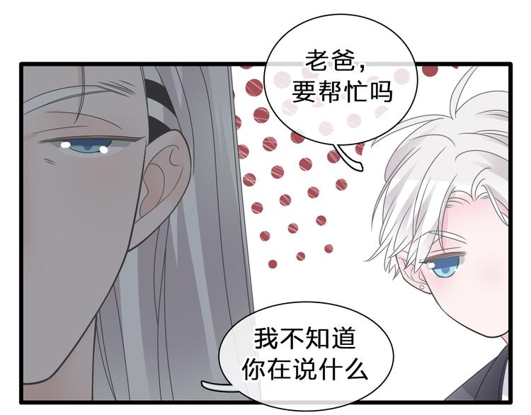 《女巨人也要谈恋爱》漫画最新章节番外：张晨与许崎露免费下拉式在线观看章节第【22】张图片