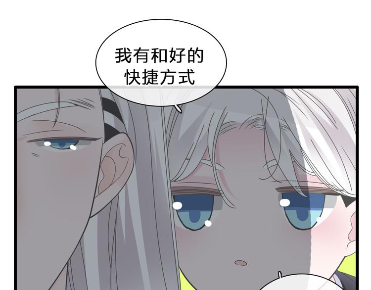 《女巨人也要谈恋爱》漫画最新章节番外：张晨与许崎露免费下拉式在线观看章节第【23】张图片