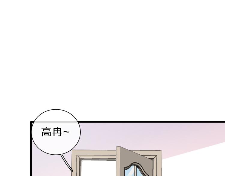 《女巨人也要谈恋爱》漫画最新章节番外：张晨与许崎露免费下拉式在线观看章节第【26】张图片