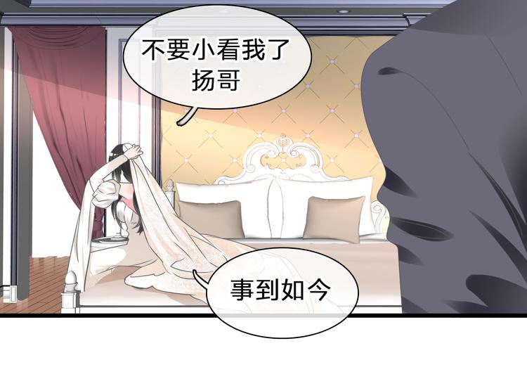 《女巨人也要谈恋爱》漫画最新章节番外：张晨与许崎露免费下拉式在线观看章节第【28】张图片