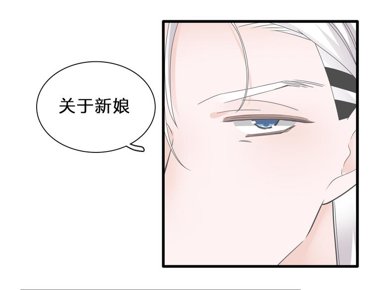 《女巨人也要谈恋爱》漫画最新章节番外：张晨与许崎露免费下拉式在线观看章节第【35】张图片