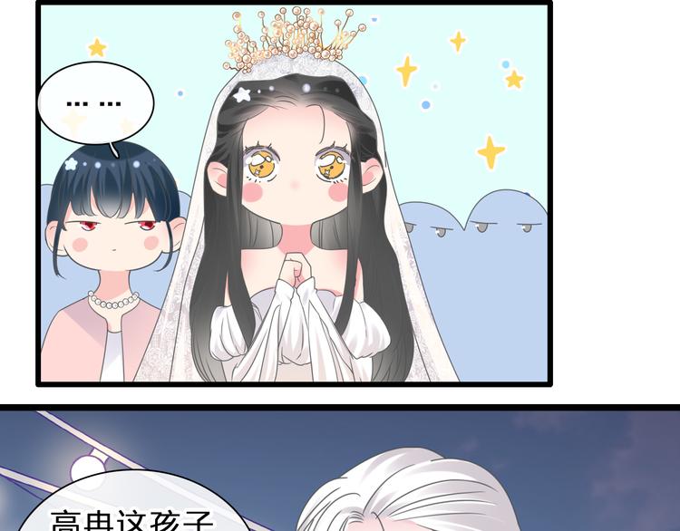 《女巨人也要谈恋爱》漫画最新章节番外：张晨与许崎露免费下拉式在线观看章节第【36】张图片