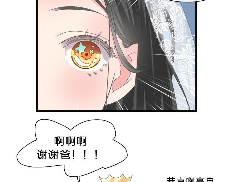 《女巨人也要谈恋爱》漫画最新章节番外：张晨与许崎露免费下拉式在线观看章节第【39】张图片