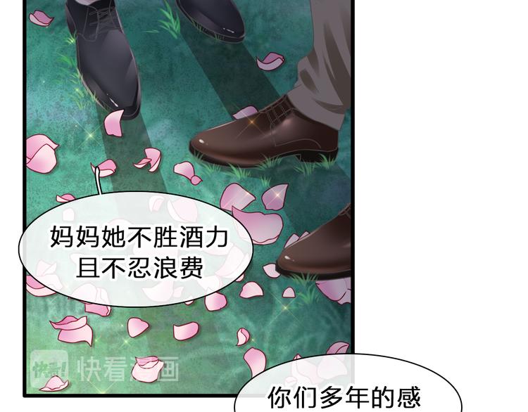 《女巨人也要谈恋爱》漫画最新章节番外：张晨与许崎露免费下拉式在线观看章节第【42】张图片