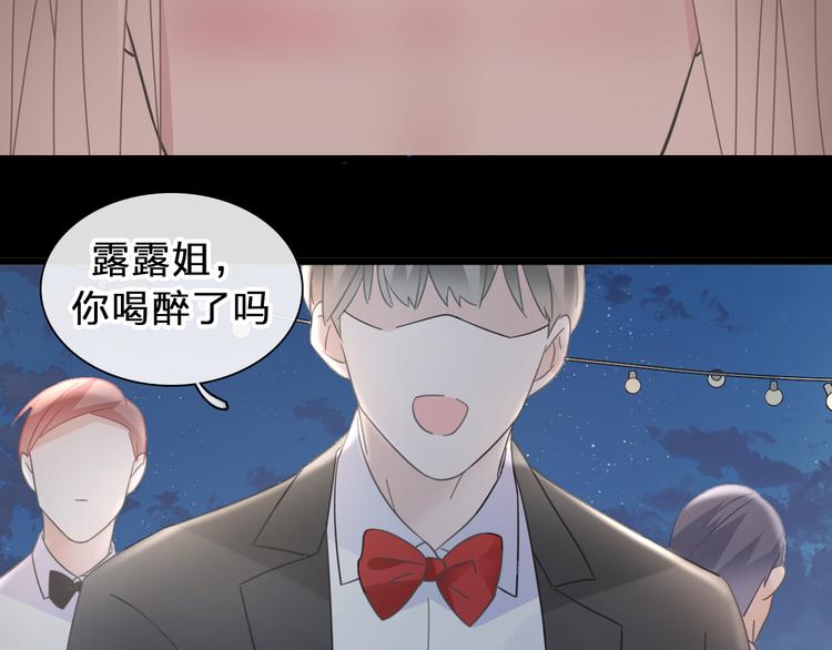 《女巨人也要谈恋爱》漫画最新章节番外：张晨与许崎露免费下拉式在线观看章节第【49】张图片