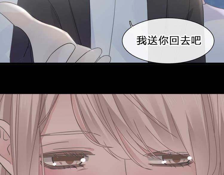 《女巨人也要谈恋爱》漫画最新章节番外：张晨与许崎露免费下拉式在线观看章节第【50】张图片