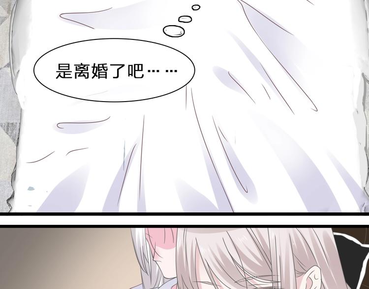 《女巨人也要谈恋爱》漫画最新章节番外：张晨与许崎露免费下拉式在线观看章节第【60】张图片