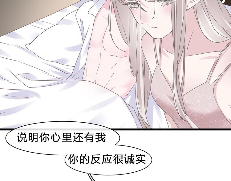 《女巨人也要谈恋爱》漫画最新章节番外：张晨与许崎露免费下拉式在线观看章节第【61】张图片