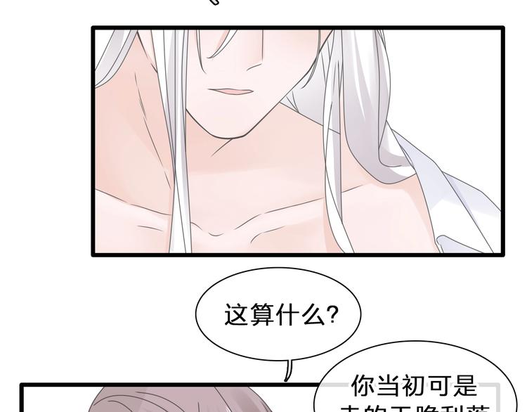 《女巨人也要谈恋爱》漫画最新章节番外：张晨与许崎露免费下拉式在线观看章节第【62】张图片