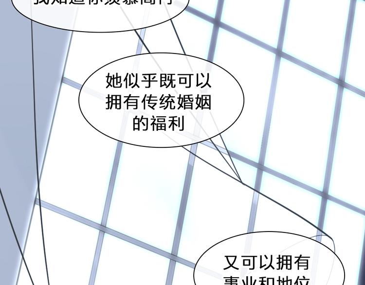 《女巨人也要谈恋爱》漫画最新章节番外：张晨与许崎露免费下拉式在线观看章节第【64】张图片