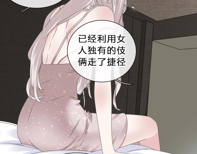 《女巨人也要谈恋爱》漫画最新章节番外：张晨与许崎露免费下拉式在线观看章节第【67】张图片