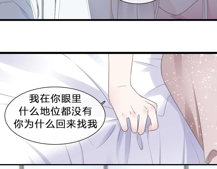 《女巨人也要谈恋爱》漫画最新章节番外：张晨与许崎露免费下拉式在线观看章节第【69】张图片