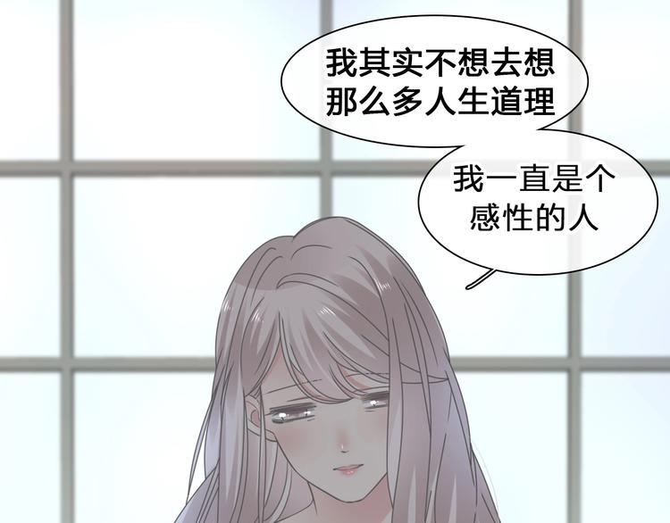 《女巨人也要谈恋爱》漫画最新章节番外：张晨与许崎露免费下拉式在线观看章节第【70】张图片