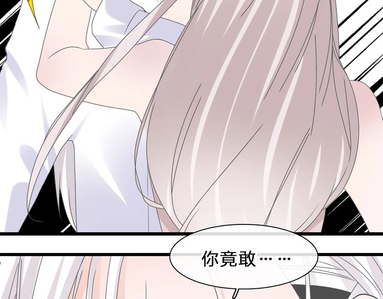 《女巨人也要谈恋爱》漫画最新章节番外：张晨与许崎露免费下拉式在线观看章节第【75】张图片