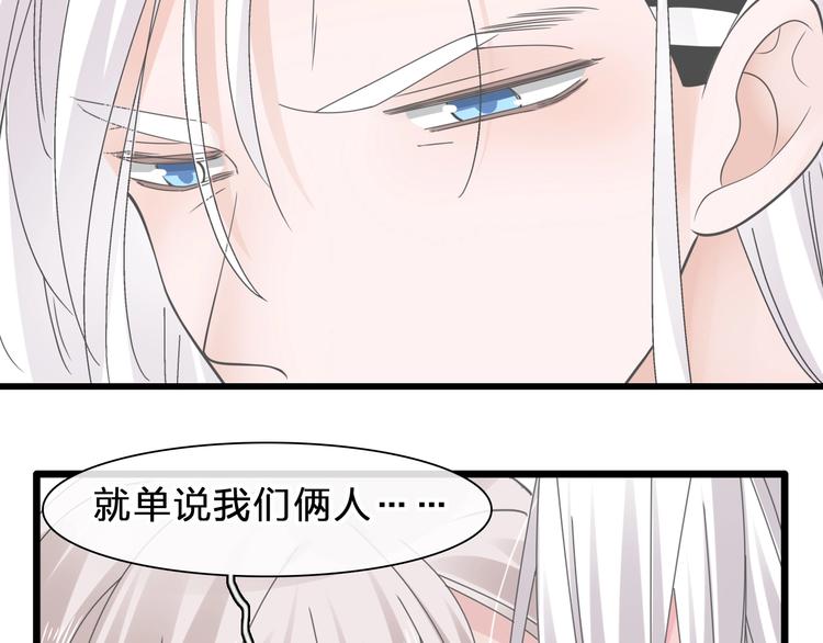 《女巨人也要谈恋爱》漫画最新章节番外：张晨与许崎露免费下拉式在线观看章节第【76】张图片