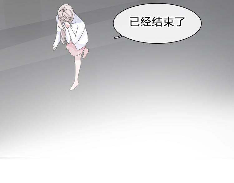 《女巨人也要谈恋爱》漫画最新章节番外：张晨与许崎露免费下拉式在线观看章节第【79】张图片