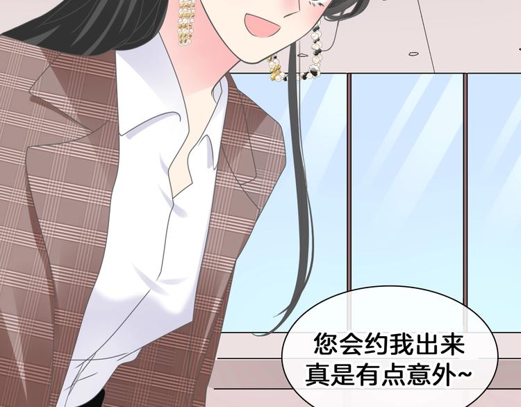 《女巨人也要谈恋爱》漫画最新章节番外：张晨与许崎露免费下拉式在线观看章节第【83】张图片