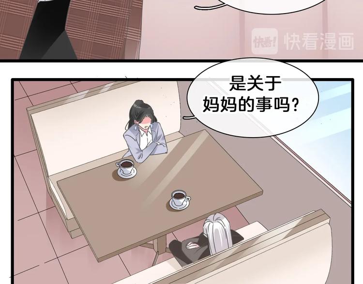 《女巨人也要谈恋爱》漫画最新章节番外：张晨与许崎露免费下拉式在线观看章节第【84】张图片