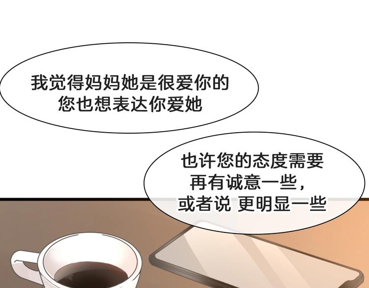 《女巨人也要谈恋爱》漫画最新章节番外：张晨与许崎露免费下拉式在线观看章节第【89】张图片