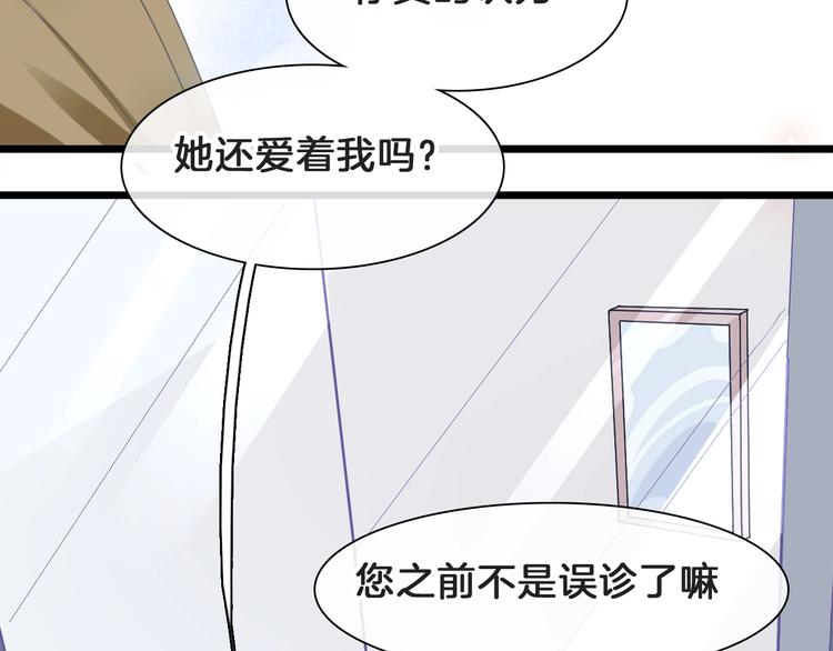 《女巨人也要谈恋爱》漫画最新章节番外：张晨与许崎露免费下拉式在线观看章节第【94】张图片