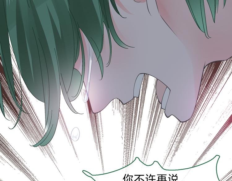 《女巨人也要谈恋爱》漫画最新章节番外2 :欲望的尽头免费下拉式在线观看章节第【105】张图片