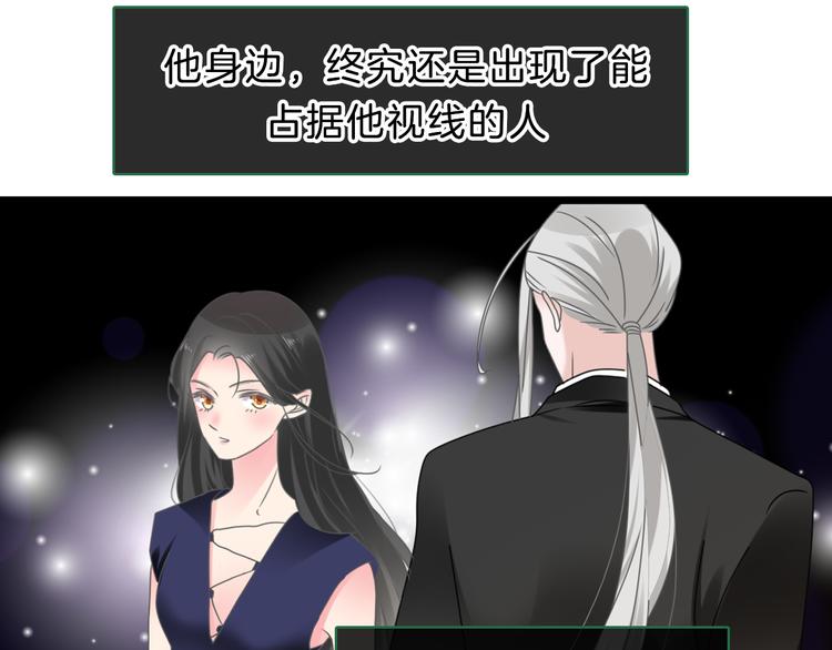 《女巨人也要谈恋爱》漫画最新章节番外2 :欲望的尽头免费下拉式在线观看章节第【107】张图片